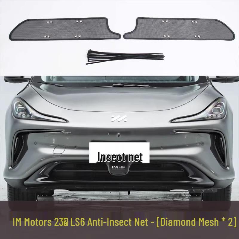Zhiji LS6 Full Star Radiator Protector: Insect and Catkin Defense for 26 Models