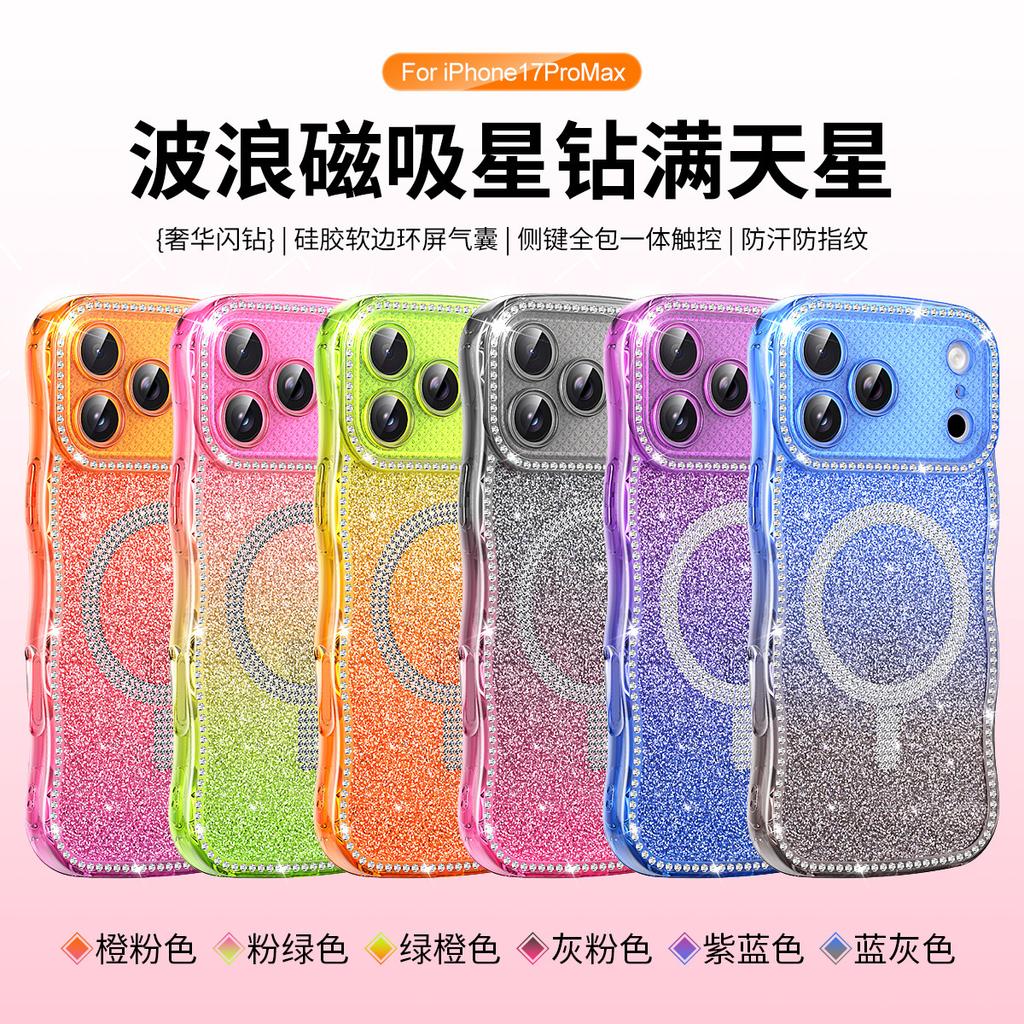 Wave magnetic star drill gypsy star mobile phone case for Apple 18/16/15/14/16pro fluorescent anti-drop 13