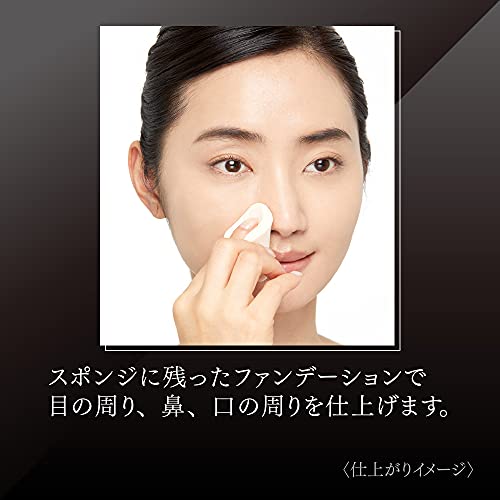 Coffret D'or Powderless Wet Soft Ocher-C