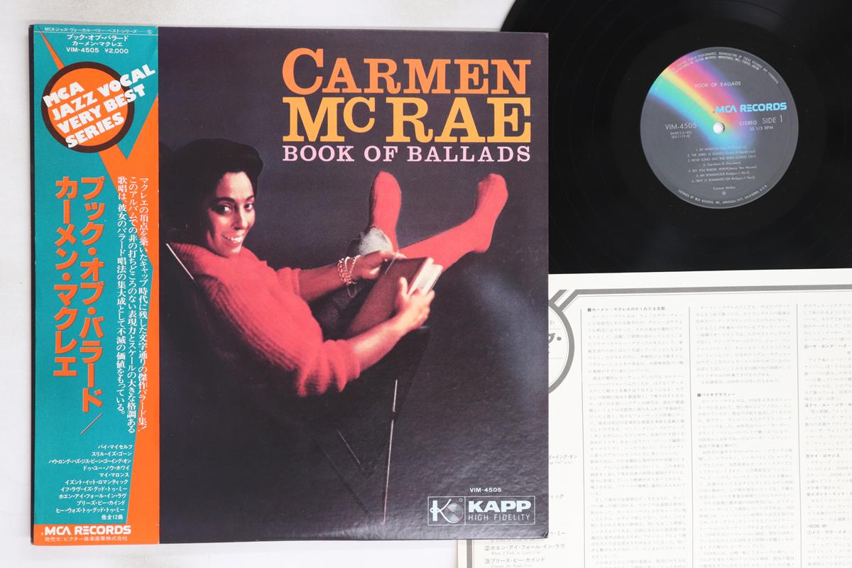 

LP Пластинка КАРМЕН МАКРЕЙ - Книга Баллад VIM4505 MCA 1977 Япония Оби Джаз Б/У