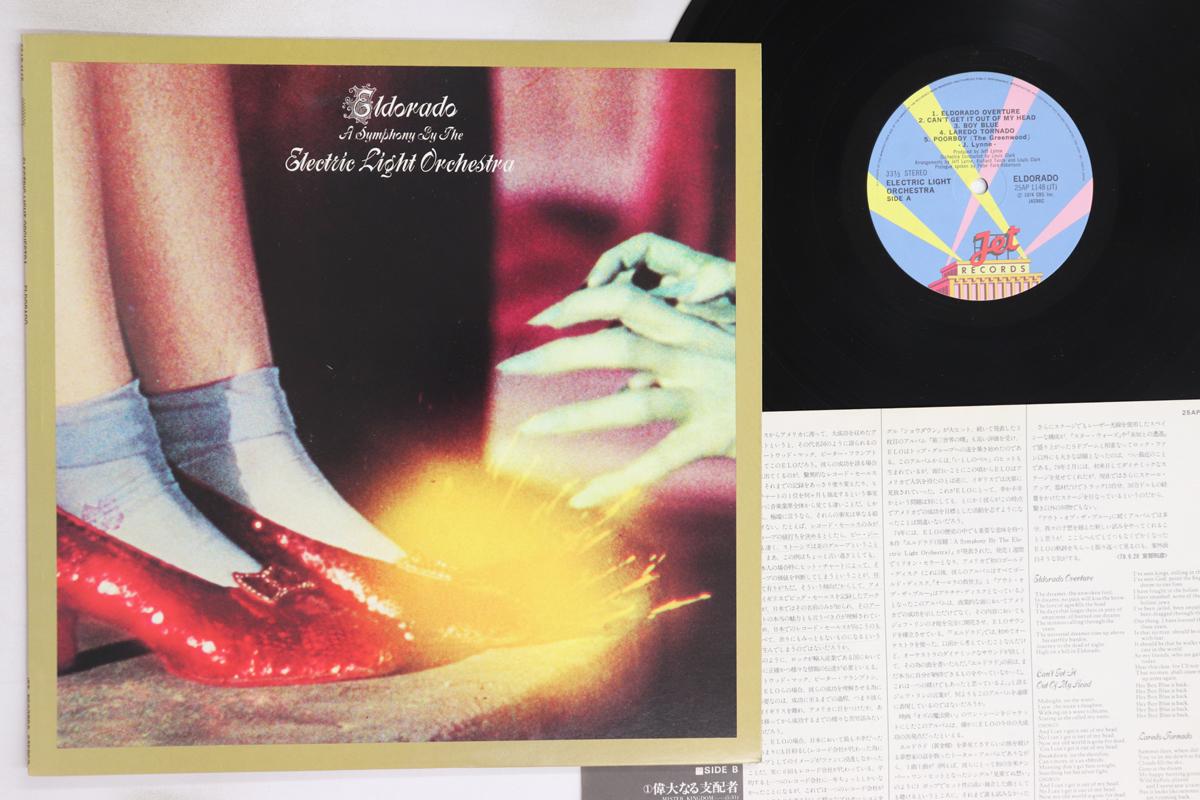 

LP Record ELECTRIC LIGHT ORCHESTRA - Eldorado 25AP1148 JET 1980 Japan Rock Used