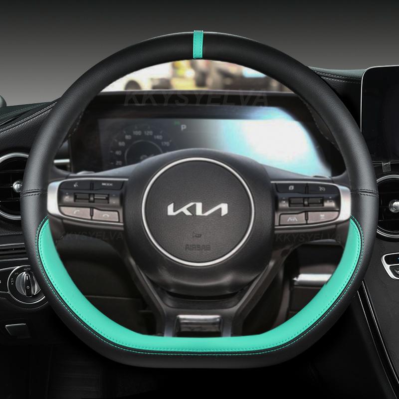 Microfiber Leather D Shape Car Steering Wheel Cover For Kia Sportage 5 GT-Line 2021 2022 Sportage 2022 2023 Auto
