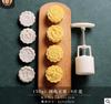 3D Plunger Press Mooncake Mold Diy Pattern Cookie Cake Mould Plastic Non-Stick Mini Pastries Dessert Mold Baking Enthusiasts