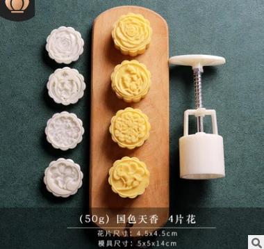 3D Plunger Press Mooncake Mold Diy Pattern Cookie Cake Mould Plastic Non-Stick Mini Pastries Dessert Mold Baking Enthusiasts