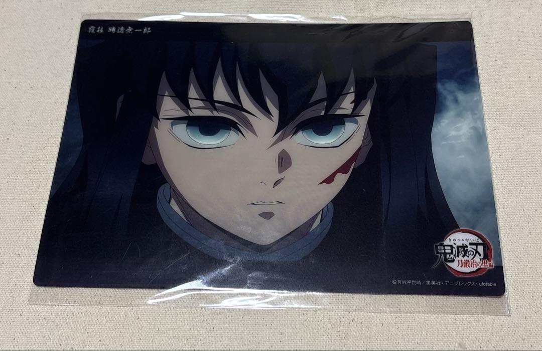 

[USED] Demon Slayer: Kimetsu no Yaiba Swordsmith Village Collection Big Clear Card Tokito Muichiro c211B