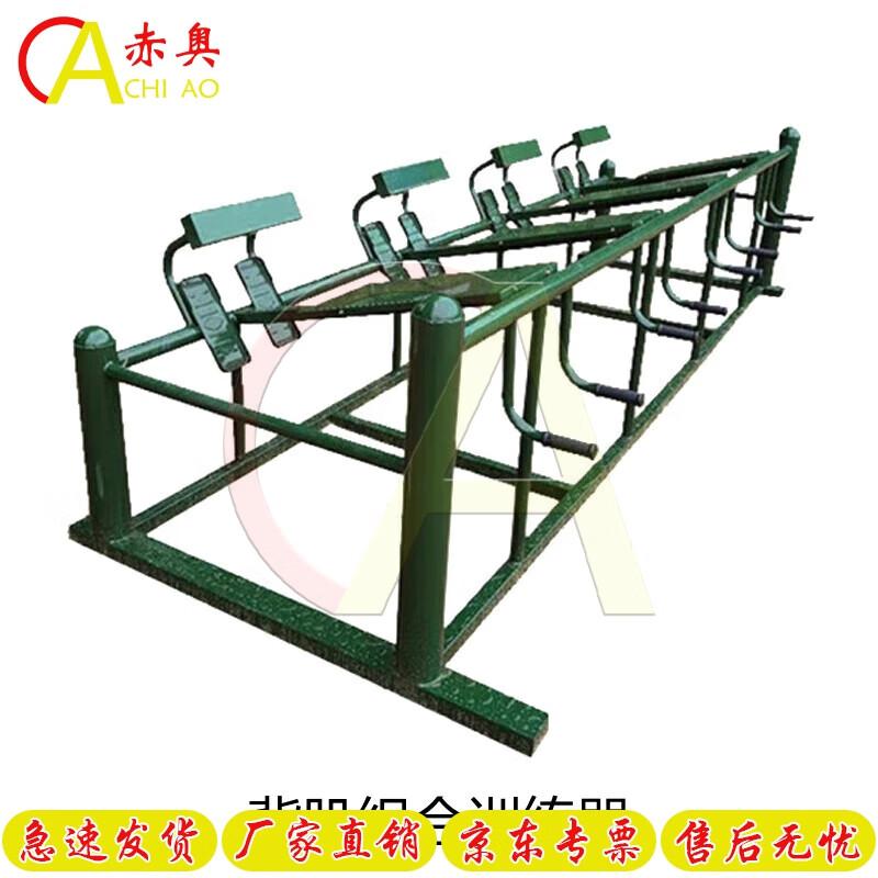 Chi Ao Outdoor Comprehensive Fitness Training System