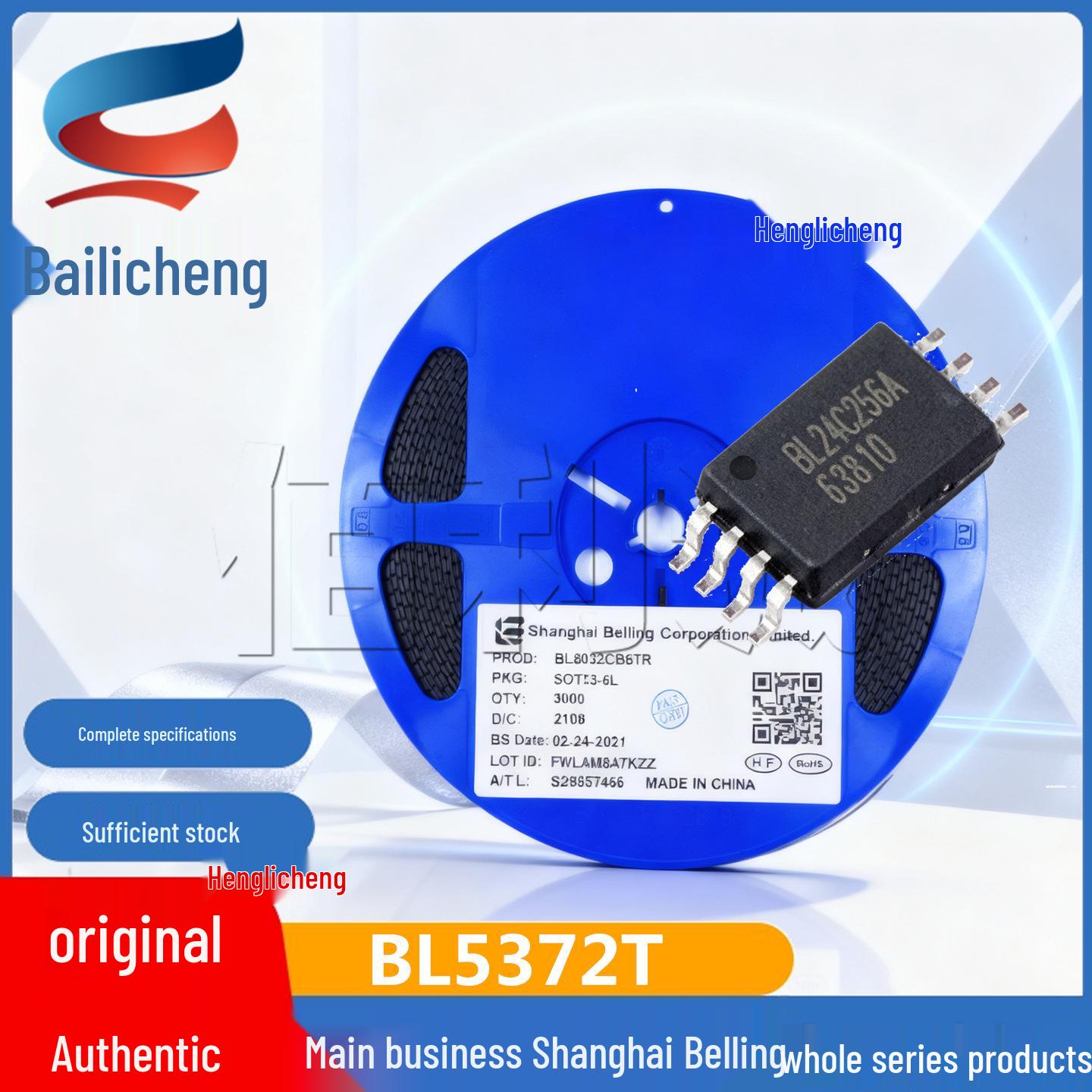 

BL5372T TSSOP-8 Мікросхема годинника реального часу