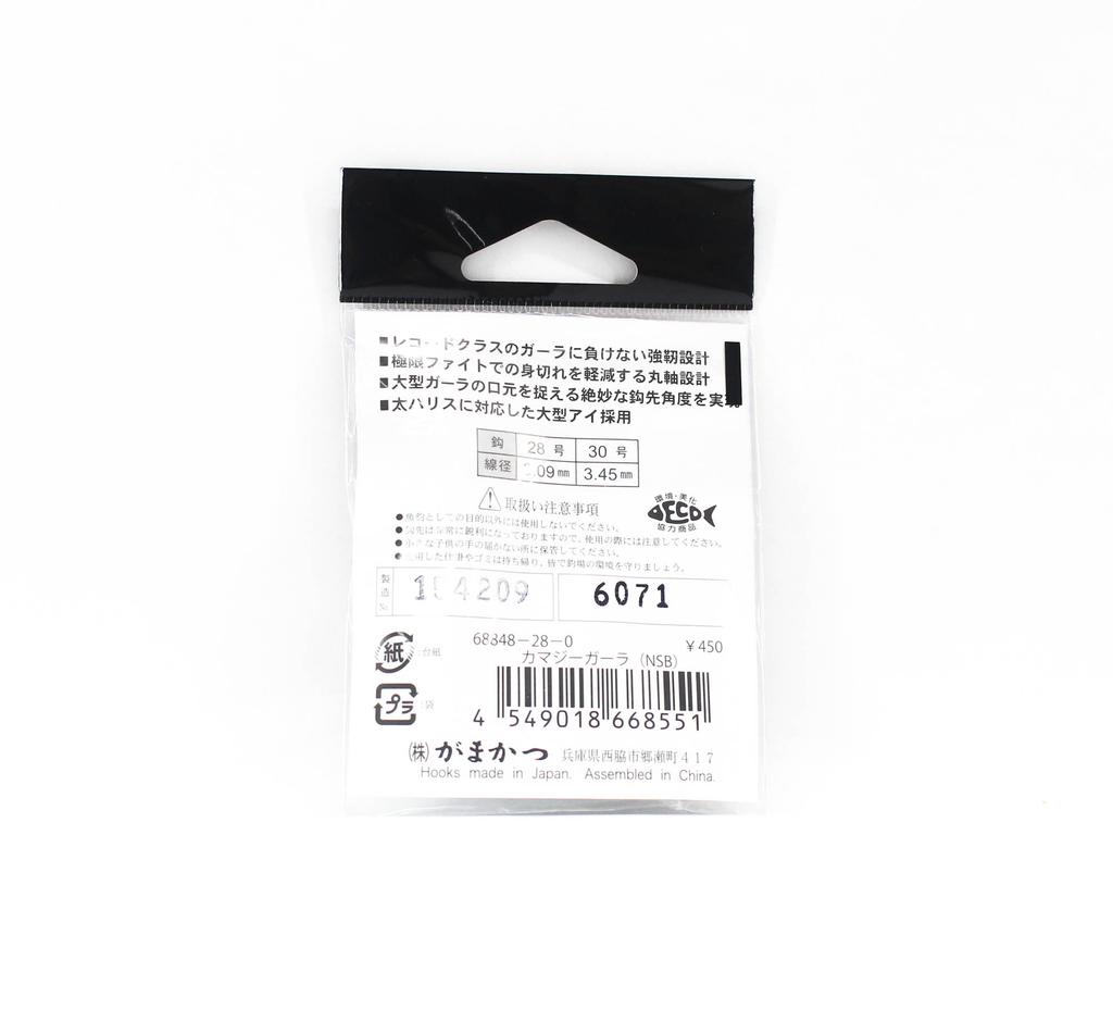 Gamakatsu 68847 Bara Gara Hook Kamaji NSB Size 28, 2 Per Pack (8551)