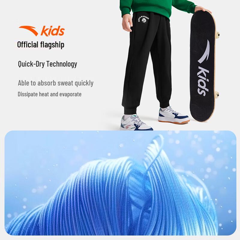 Anta Kids' Breathable Quick-Dry Knit Sports Pants