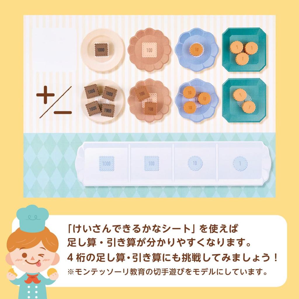 Manabiscuits: A 50-bead Abacus for Learning Through Play. (Educational Toy, Number Learning Toy)