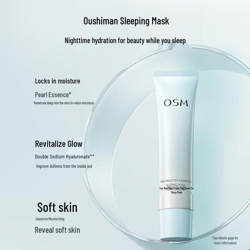 

OSM Pearl Plumping & Brightening Sleeping Mask 75g