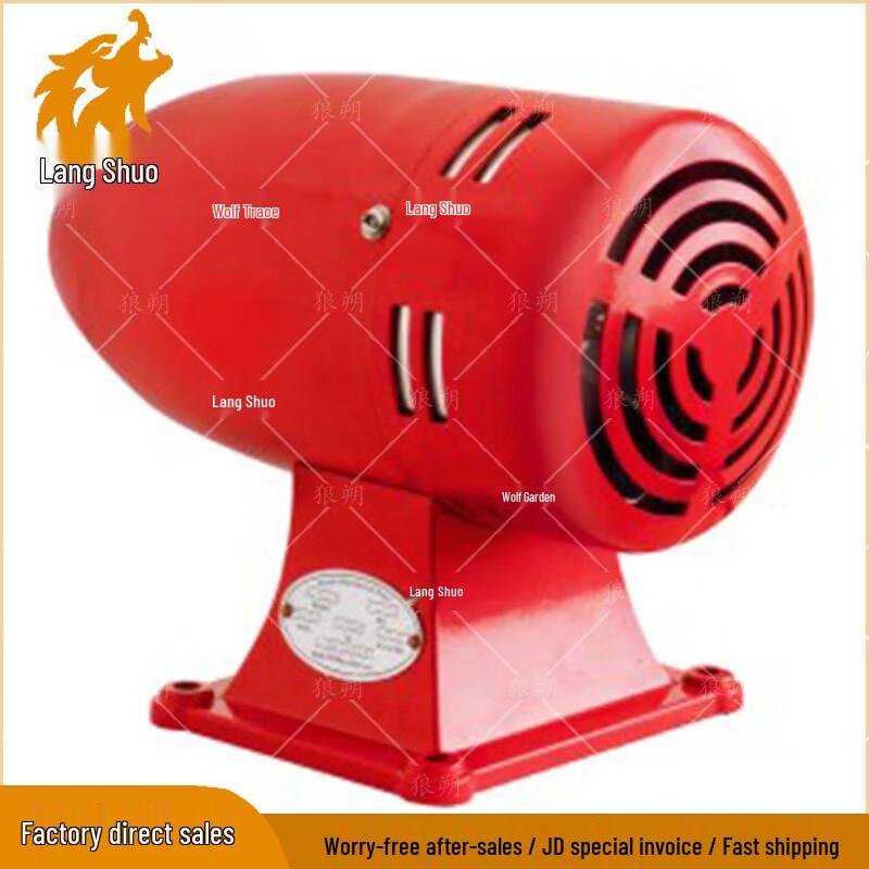 Langsao Motor Siren Alarm MS-395