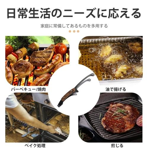Ziyue Tongs, Stainless Steel, Non-Heat Conductive, Freestanding, Wooden Handle, Lightweight, for BBQ, Outdoor Frying, and Grilling, 24cm, Includes Sto