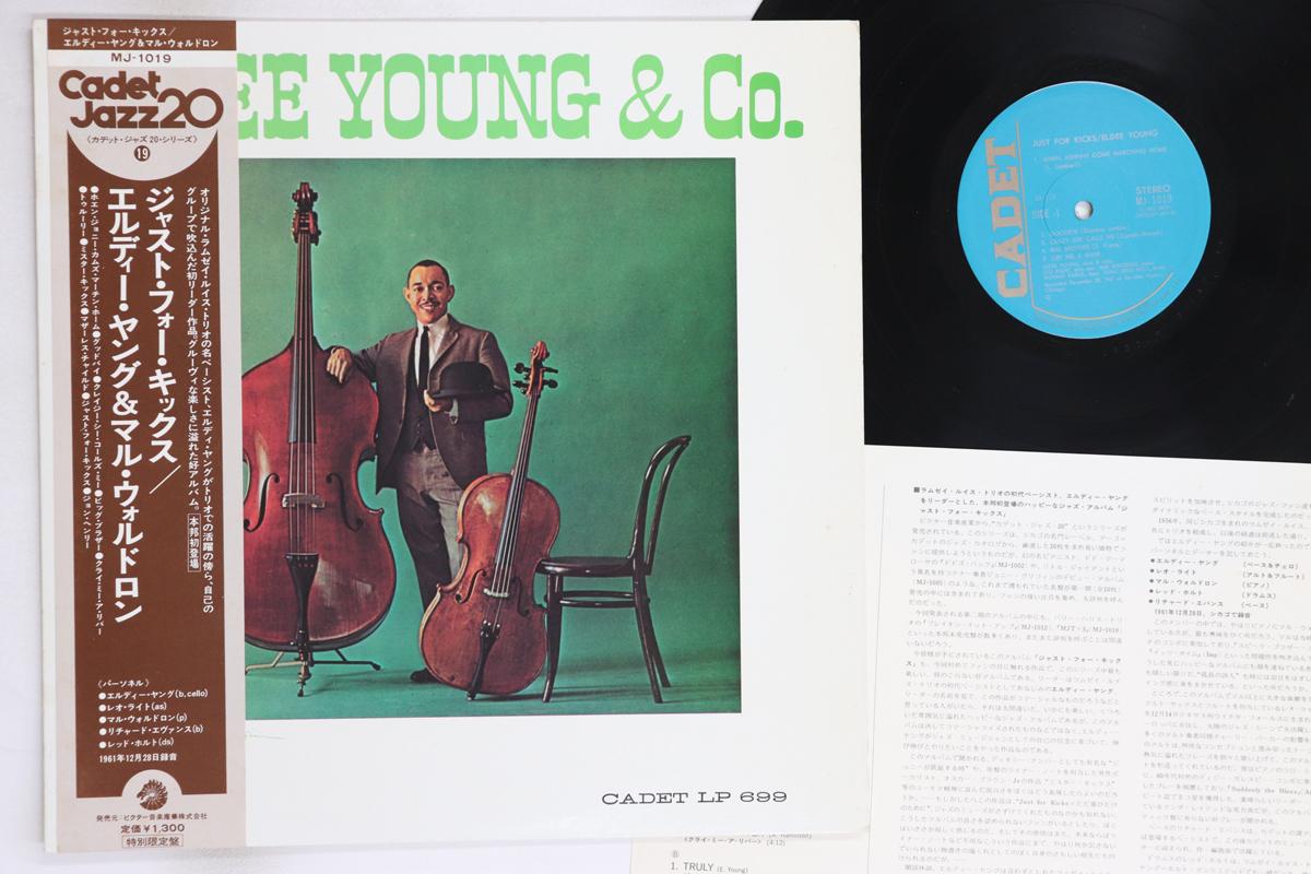 

LP Record ELDEE YOUNG - Just For Kicks MJ1019 CADET 1975 Japan Obi Jazz Used