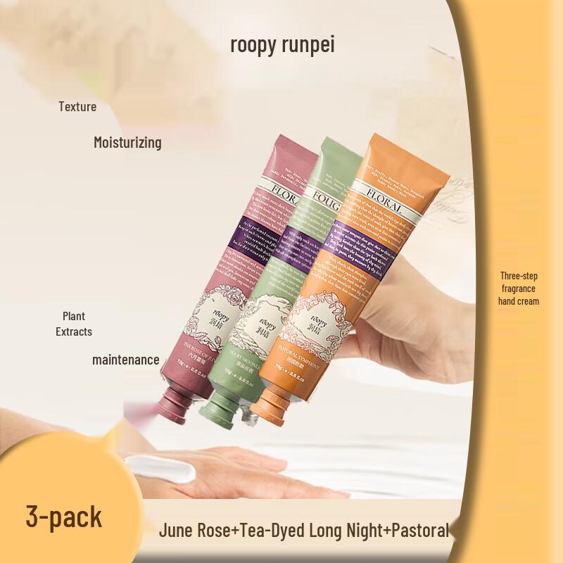 Runpei Poetic Hand Cream Set