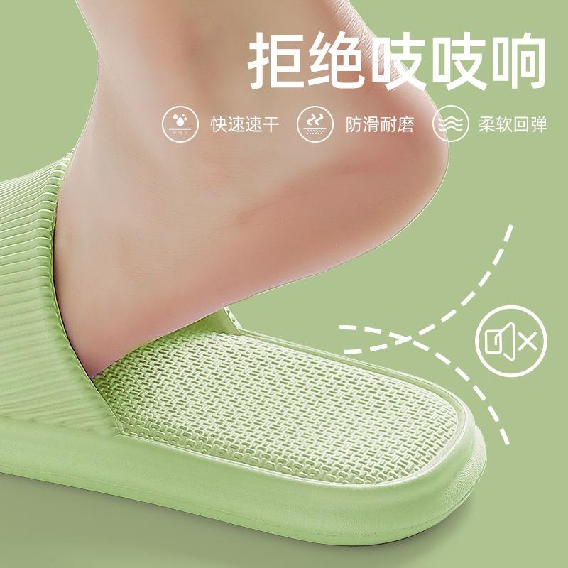 Women's Summer New Cool Slippers, Non-slip and Wear-resistant Outside, Silent and Deodorant At Home, Men's Cool Slippers