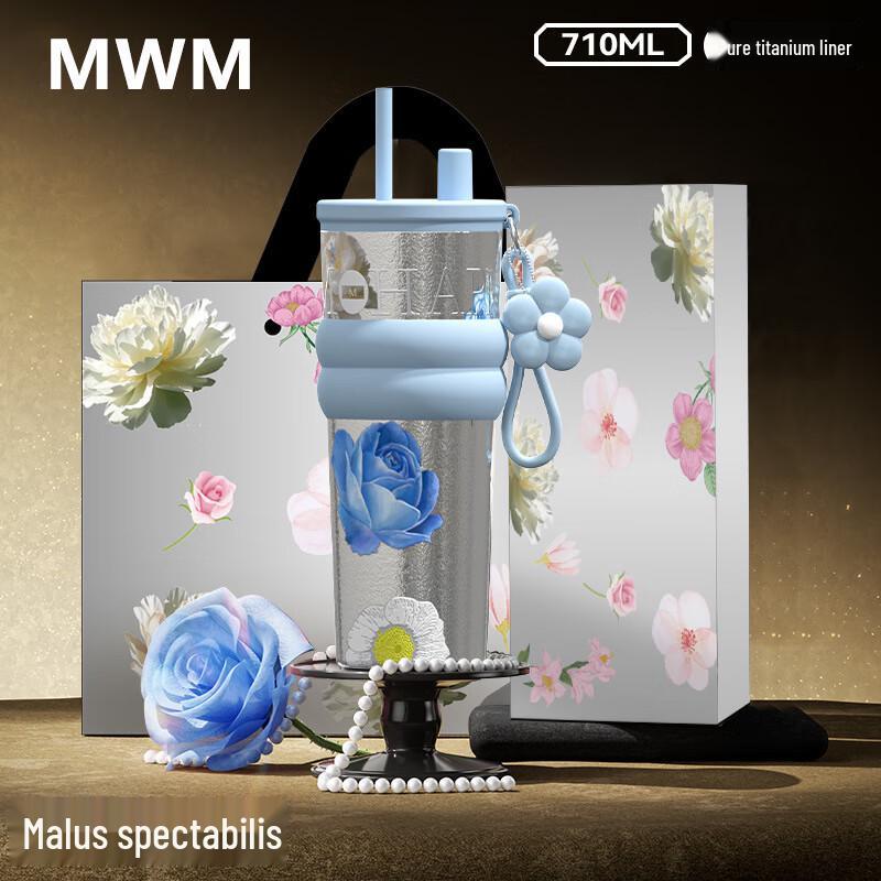 

Nufeng Floral 700ml Insulated Titanium Straw Cup