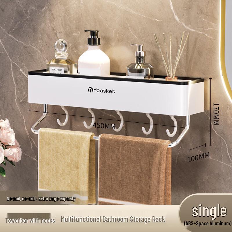Cmaos Wall-Mounted Bathroom Storage Shelf
