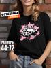 ALL GOOD T-shirt