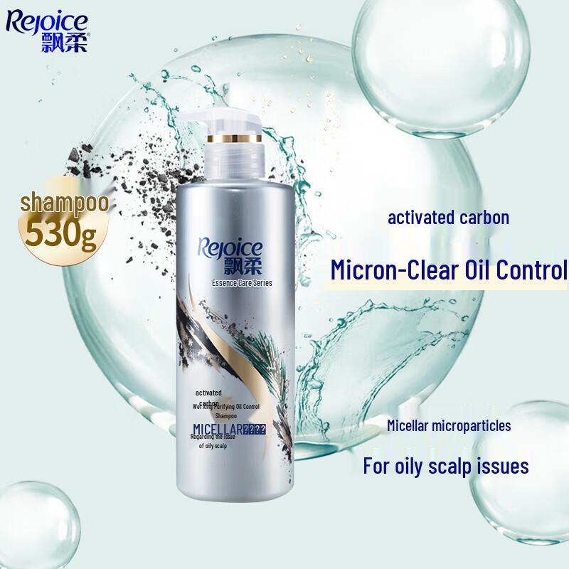 Rejoice Activated Charcoal Purifying & Volumizing Shampoo 530ml