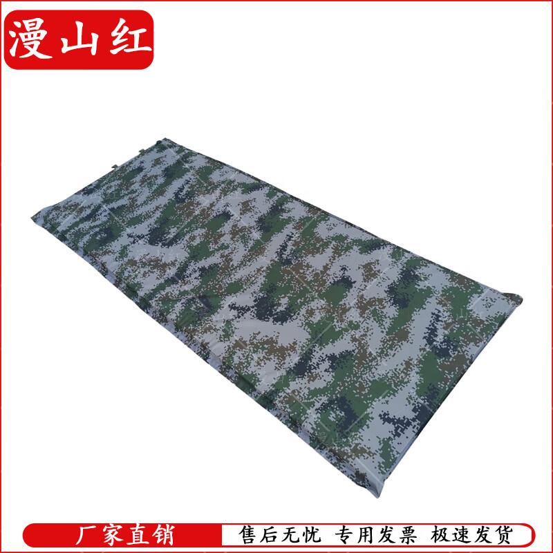 Thickened Camouflage Self-Inflating Camping Mat