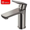 LINGJULI Stainless Steel Hot & Cold Basin Faucet