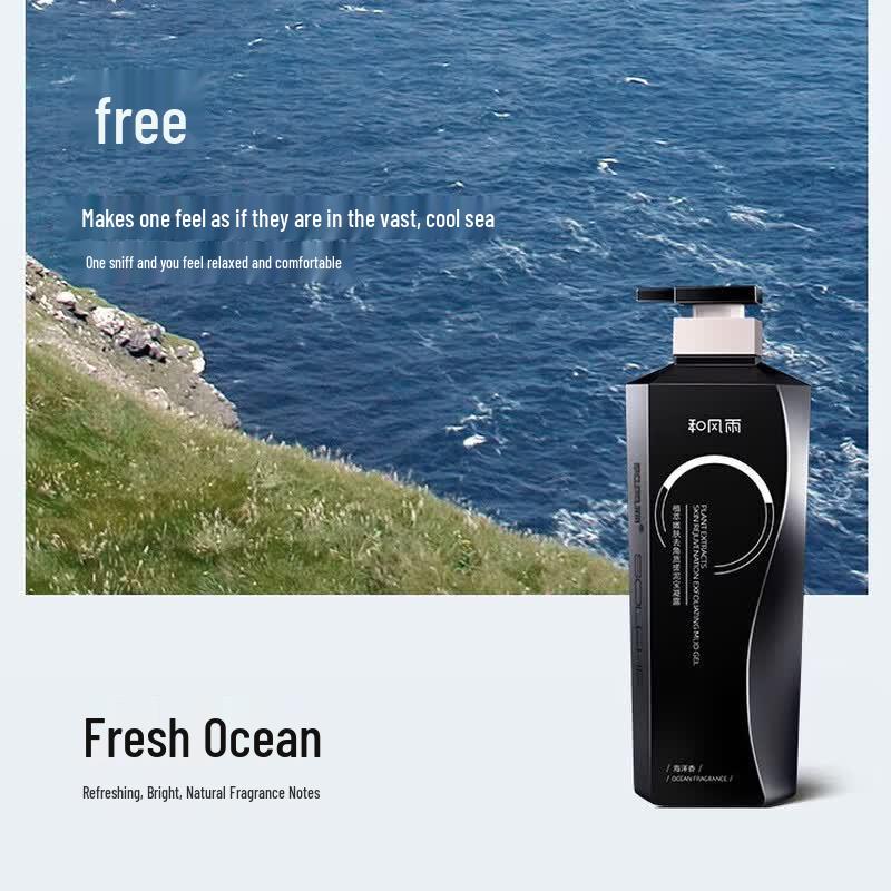 Hefengyu Plant Essence Exfoliating Body Gel