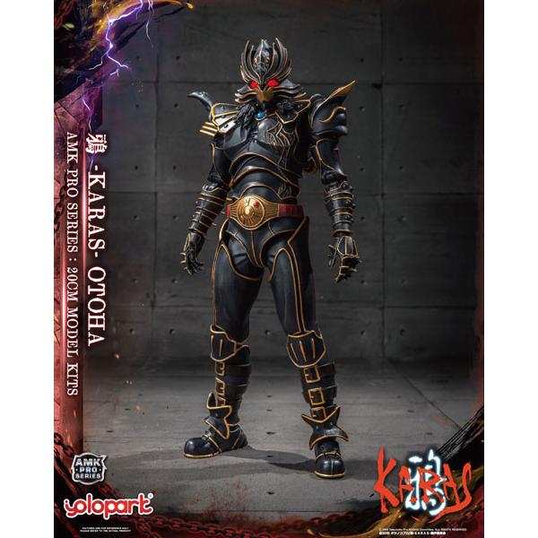 

AMK PRO Karas 20cm Otoha Karas Regenerate Ver. Model Kit [Doyusha]