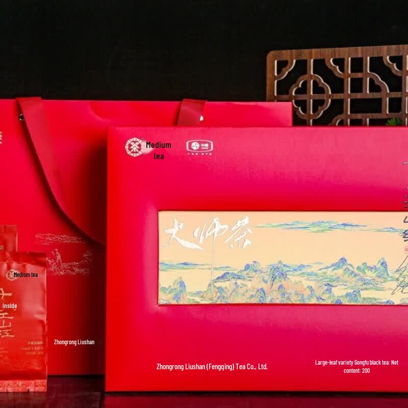 Zhongcha Qianli Jiangshan Master Special Grade Dianhong Black Tea 200g