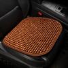 Car seat cushion summer cool cushion single piece of wood beads summer breathable cushion ventilation cold four seasons availabl