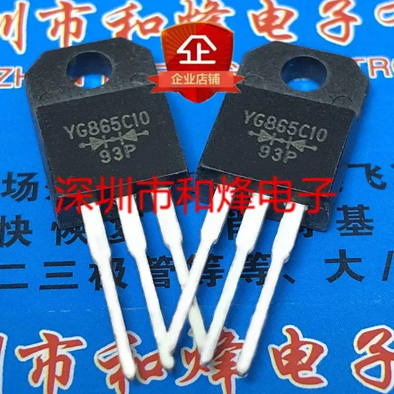 5pcs YG865C10 New and original TO-220F 100V 20A LCD common rectifier Electronic components to220