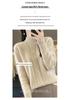 Chunky Knit Cable Wool Sweater - Half-High Neck, Textured, Elegant Autumn/Winter Outerwear