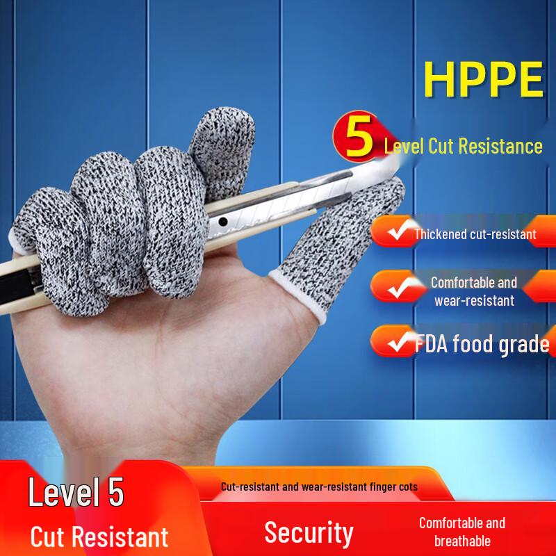 Anmeishang A541 HPPE Anti-Cut Finger Cots One Size