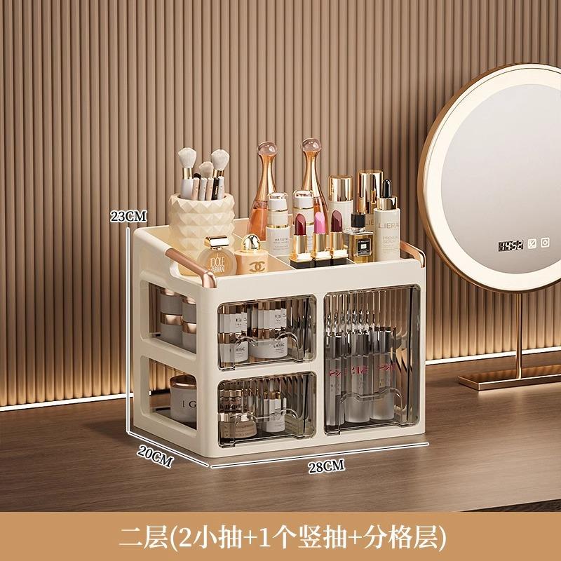 Cosmetics Storage Box Desktop Premium Sense Dresser Drawer Shelf Washing Table Skin Care Finishing Cabinet Shelf
