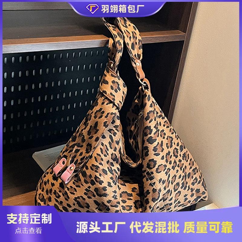 Leopard Print Bag Women's Large-capacity New Autumn and Winter Versatile Matte Shoulder Messenger Bag Commuter Tote Bag