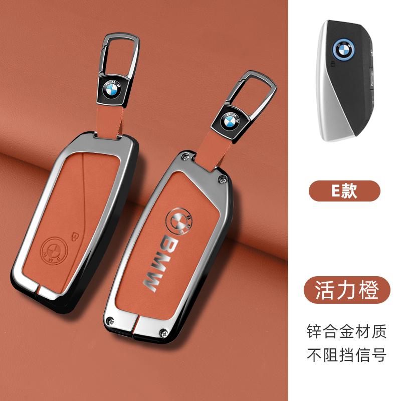 AAAQS1 Leather Car Key Case Shell Buckle Cover Protector For BMW F20 G20 G30 X1 X3 X4 X5 G05 X6 X7 G11 F15 F16 G01 G02 Accessories