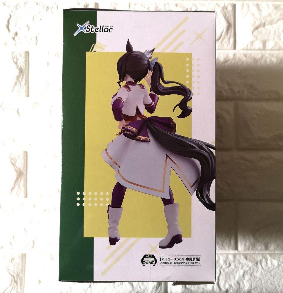 Ungeöffnet Uma Musume Pretty Derby XStellar Satono Crown