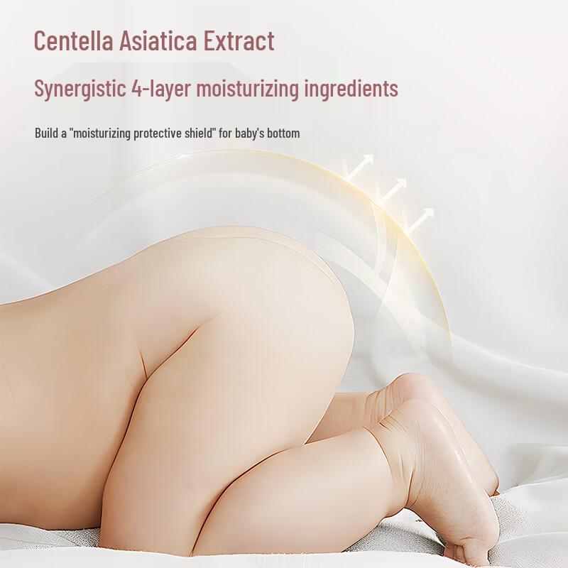 Two Flying Men Baby Bionic Fetal Fat Diaper Rash Cream