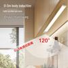 UOSU Smart Self-Adhesive Rechargeable LED Strip Light