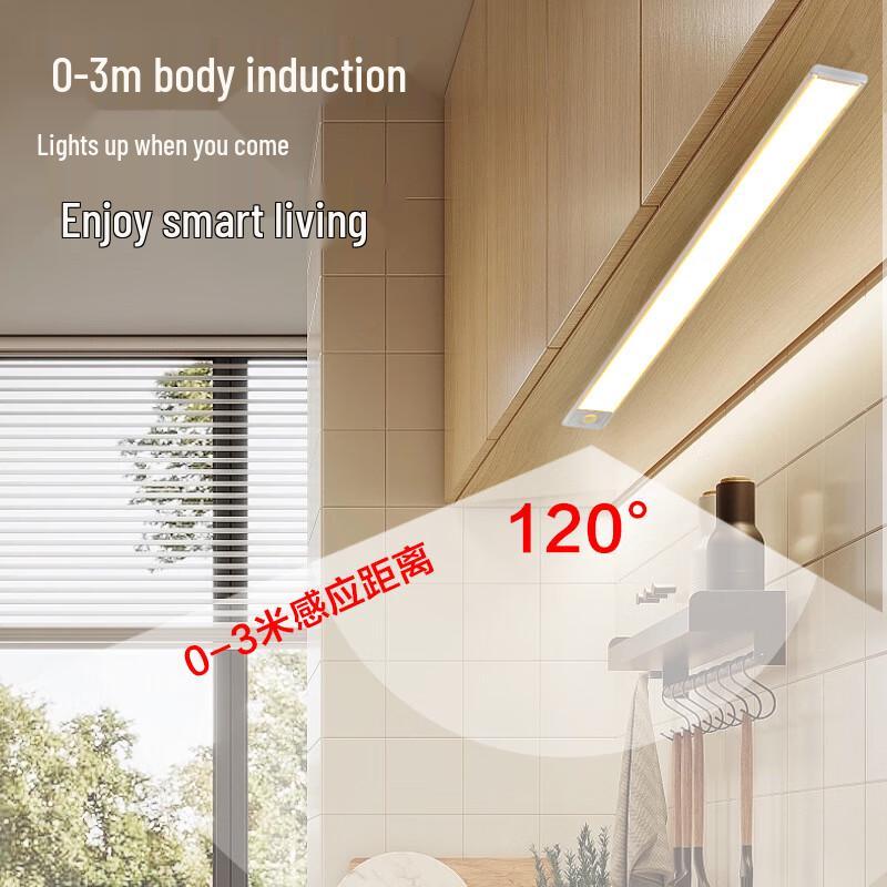 UOSU Smart Self-Adhesive Rechargeable LED Strip Light