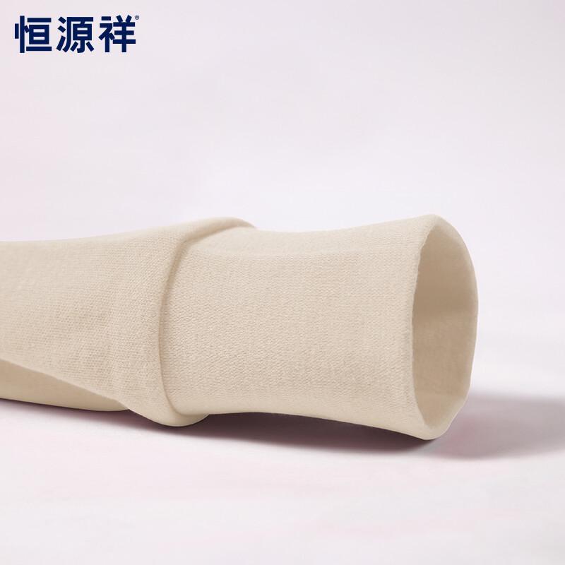 Hengyuanxiang 100% Cotton Thermal Underwear Set