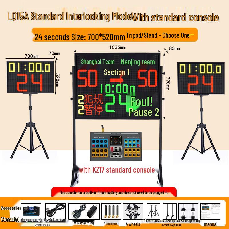 Roobet LQ15A Smart Electronic Sports Scoreboard