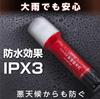 SEIWA Emergency Signal Light with Vehicle Inspection Compliant with Ministry of Transport and Tourism Safety LED Flare Vehicle Simultaneous Use as