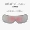 HuBDIC Eye Heat and Air Pressure Hot Eye Foldable and Perfect As a Gift for Yourself Refresher, Unisex, Warmer, Rechargeable,