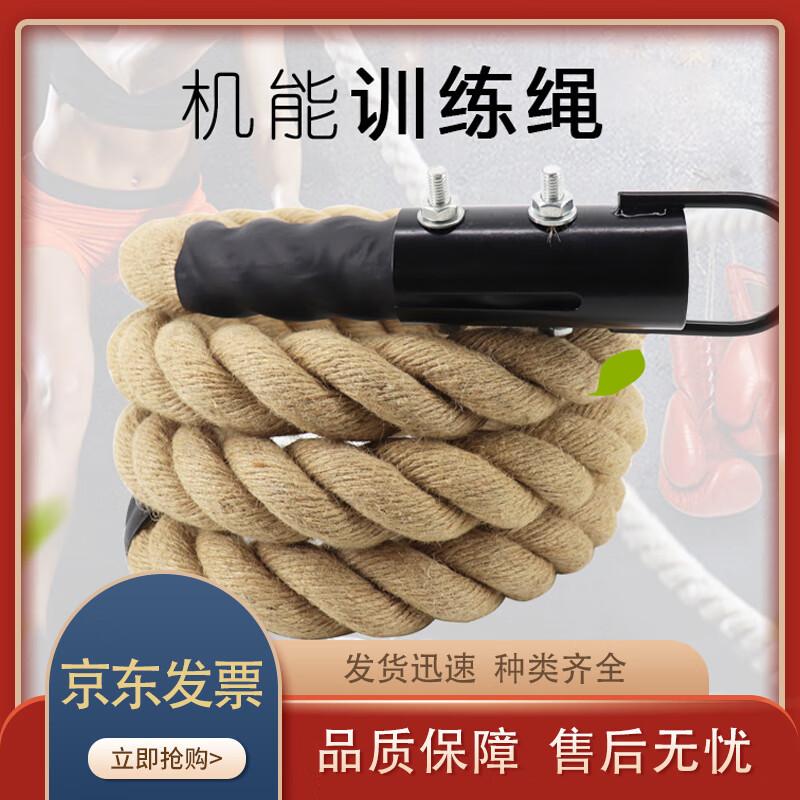 Outdoor Functional Training Climbing Rope