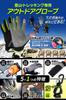 SanSigma Mountaineering Gloves by Japanese Mountain Trekking Mountaineering Fishing Size M [Supervised Guides] Gloves, Gloves, Spring/Autumn Gloves,