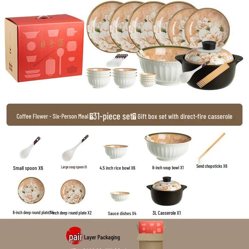 Керамический набор посуды Aiqiyi Selected A1 Camellia 6-Person, 31-Piece Set with Casserole