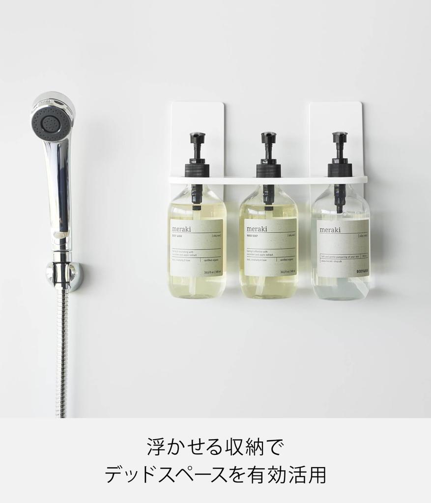 Yamazaki Magnetic Dispenser W25 x D9 x Floating Easy 10282 Holder, 3-Piece Set, White, H17cm, MIST, Storage, Installation,