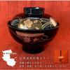 Yamaga Lacquerware Shop Zoni Bowls with Lids, Suzushunju Lacquerware, Set of 5, New Year's, Made in Japan, Makie (gold lacquer) finish, Diameter 12cm