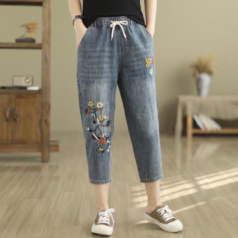 Women's High-Waist Embroidered Harem Jeans